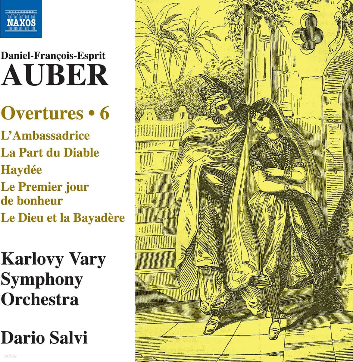 Dario Salvi 다니엘 프랑수아 에스프리 오베르: 오페라 서곡 작품 6집 (Auber: Overtures 6)