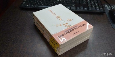 수줍어서 그래1-3완결 (중고특가 3000원/ 실사진 첨부) 코믹갤러리