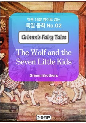 The Wolf and the Seven Little Kids