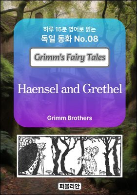 Haensel and Grethel