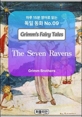 The Seven Ravens