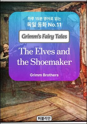 The Elves and the Shoemaker