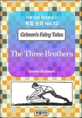 The Three Brothers