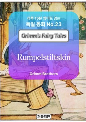 Rumpelstiltskin