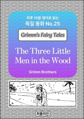 The Three Little Men in the Wood