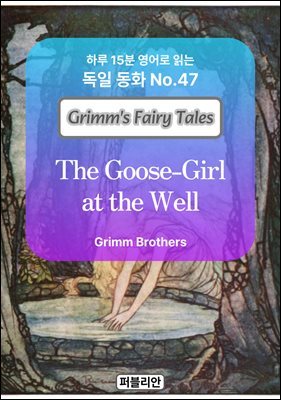 The Goose-Girl at the Well
