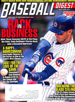 Baseball Digest (ݿ) : 2024 05/06 