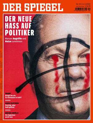 Der Spiegel (ְ) : 2024 05 11