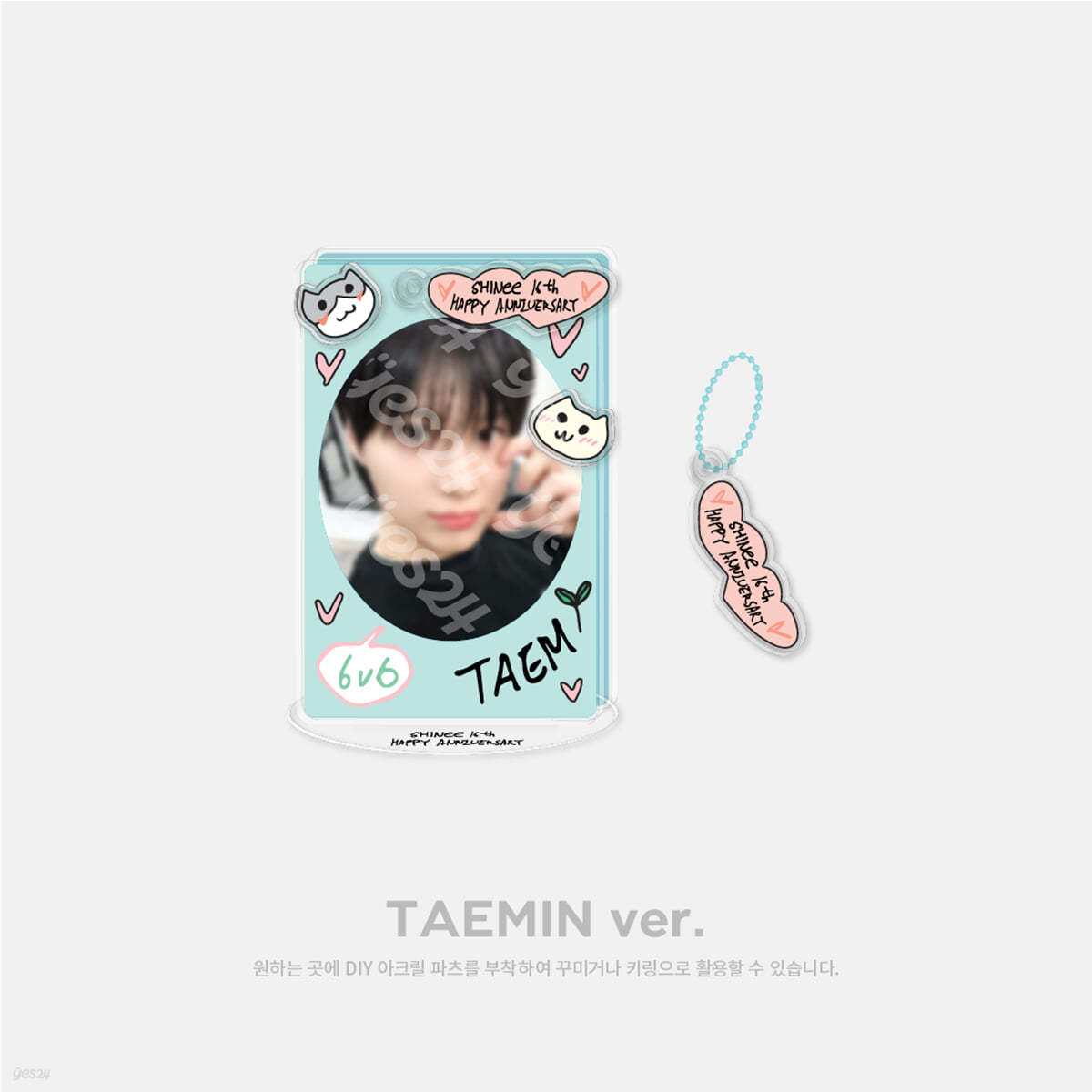 [SHINee 16th Anniversary] 16주년 DIY 아크릴 스탠드 SET [태민 ver.]