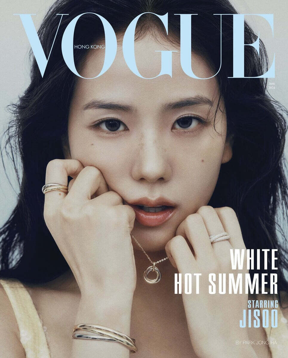 [B형] VOGUE HONG KONG 보그 홍콩 (월간) : 2024년 6월호 블랙핑크 지수 커버