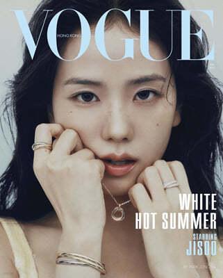 [B형] VOGUE HONG KONG 보그 홍콩 (월간) : 2024년 6월호 블랙핑크 지수 커버