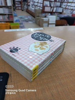 고양이는 안 질려1-4완결 초특가 (3000원/ 실사진 첨부) 코믹갤러리