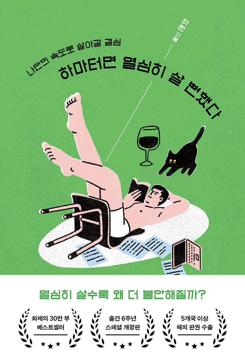 도서명 표기