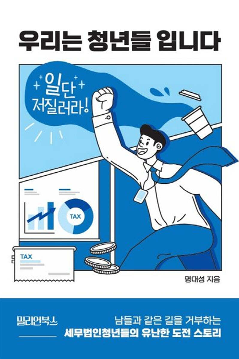 도서명 표기