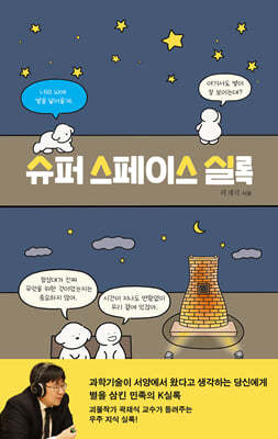 책 정보