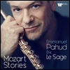 Ʈ 丮 - ÷Ʈ ҳŸ (Mozart Stories - Flute Sonatas)(CD) - Emmanuel Pahud