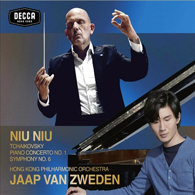 Ű: ǾƳ ְ 1 &  6 'â' (Tchaikovsky: Piano Concerto No.1 & Symphony No.6 'pathetique')(CD) - Niu Niu