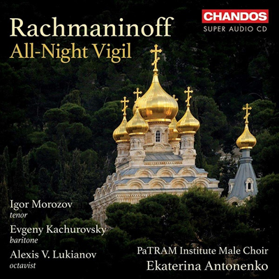 帶ϳ: ö߱⵵ (Rachmaninoff: All-Night Vigil) (SACD Hybrid) - Ekaterina Antonenko