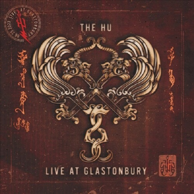 Hu - Live At Glastonbury (Digipack)(CD)