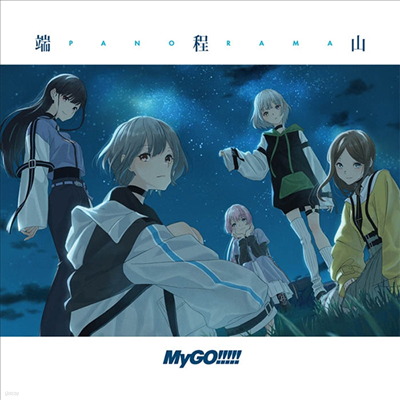 MyGO!!!!! (̰) - Ӯߣ (CD+Blu-ray) (ȸ)