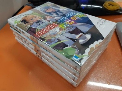 전생 왕녀와 천재 영애의 마법 혁명1-4 (중고특가 19000원/ 실사진 첨부) 코믹갤러리