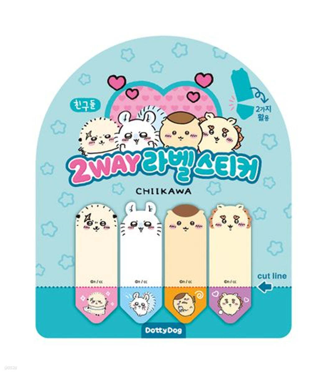 먼작귀 2way 라벨스티커 친구들