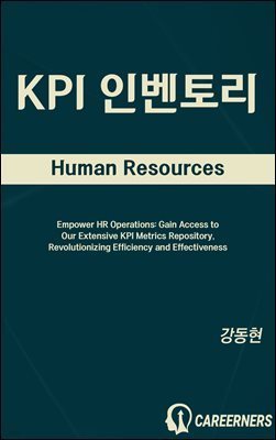KPI κ丮 - λ(HR)