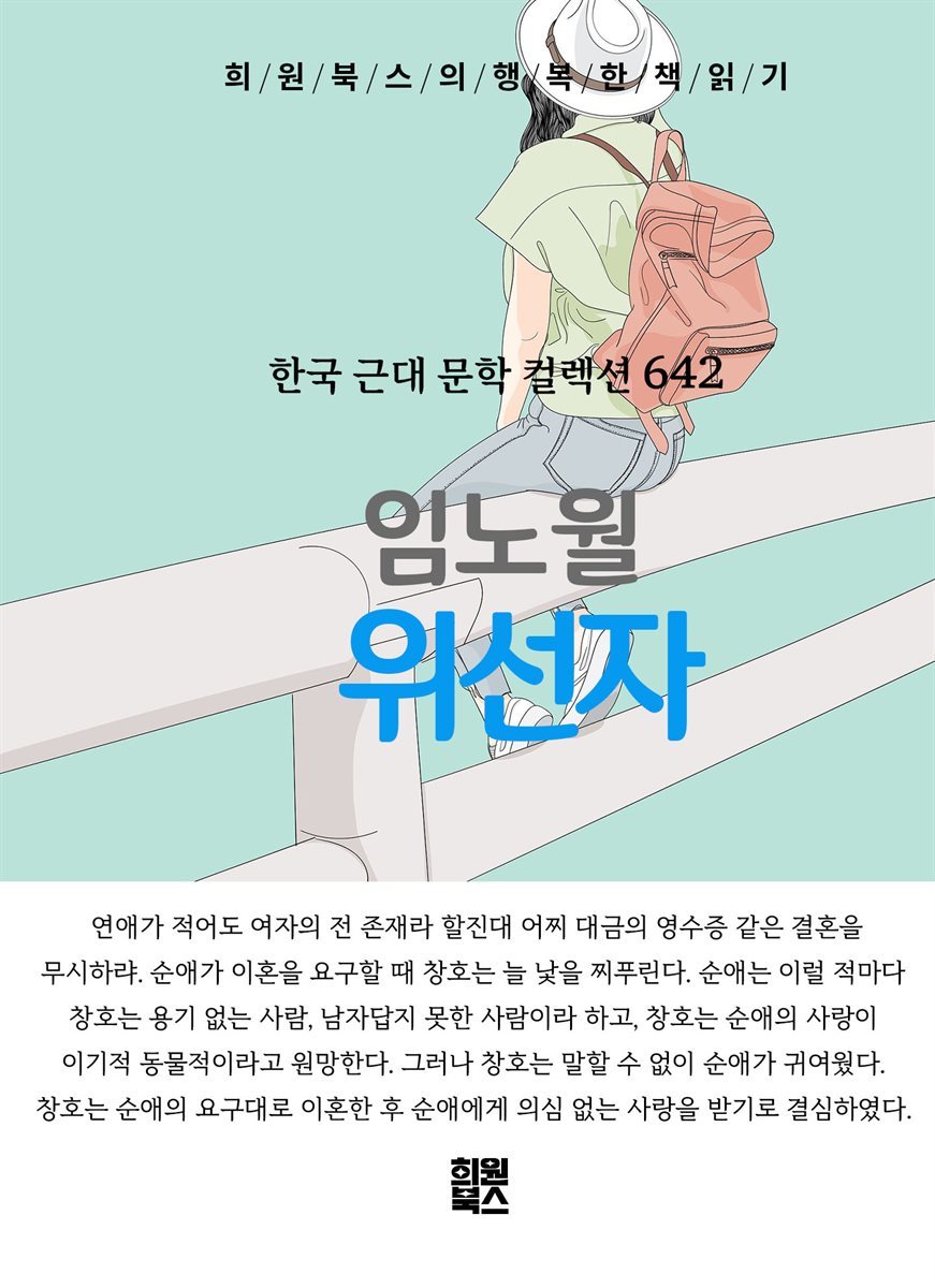 도서명 표기