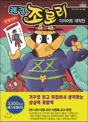 도서명 표기