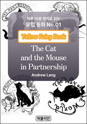 The Cat and the Mouse in Partnership