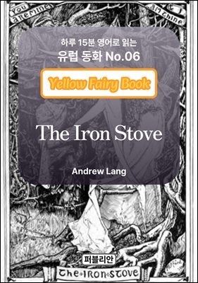 The Iron Stove