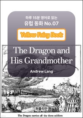 The Dragon and His Grandmother