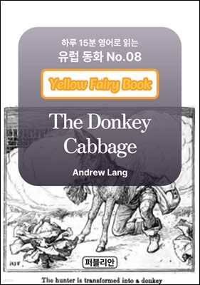 The Donkey Cabbage