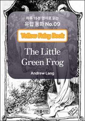 The Little Green Frog