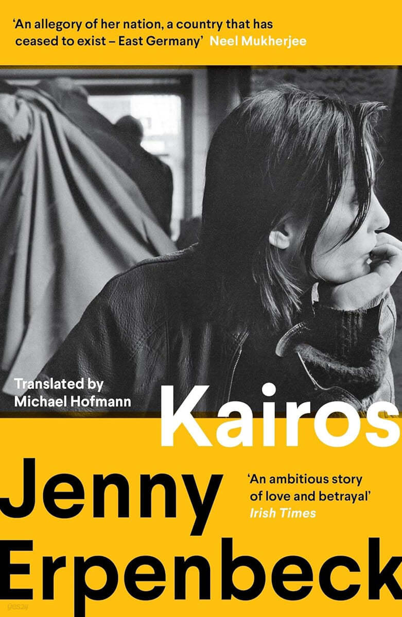 Kairos