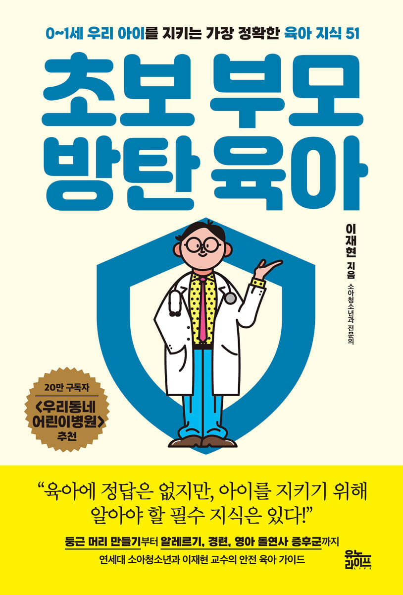 도서명 표기