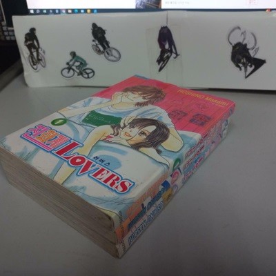 진화계 러버스1-3완결 초특가 (500원/ 실사진 첨부) 코믹갤러리