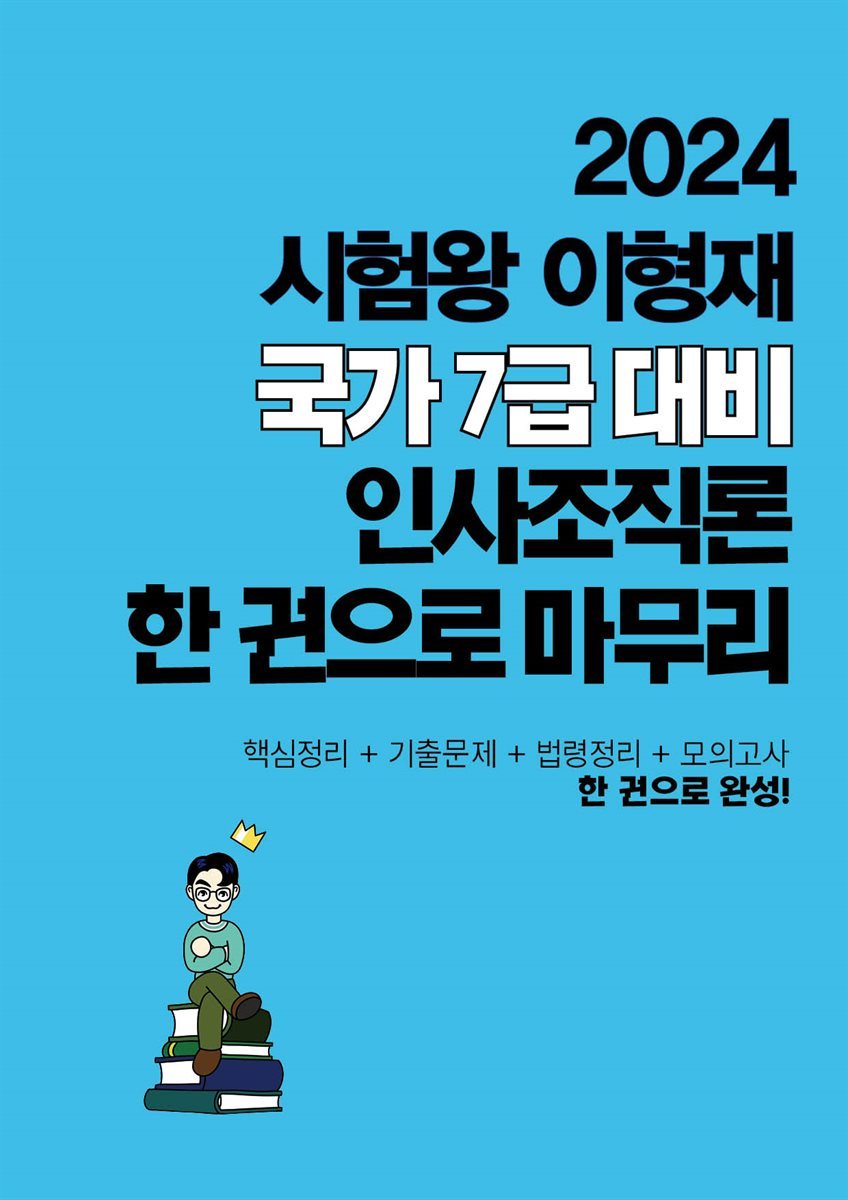 도서명 표기