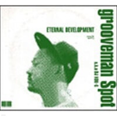 Grooveman Spot a.k.a. DJ Kou-G / Eternal Development (Digipack/)