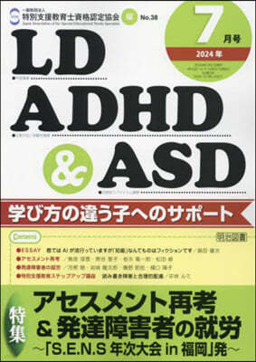 LDADHD&ASD 2024Ҵ7