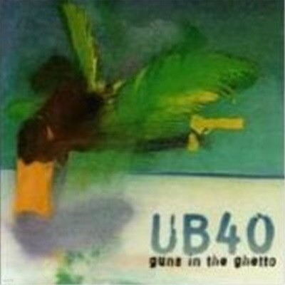 [미개봉] UB40 / Guns In The Ghetto