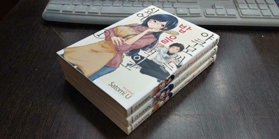 야쿠모 씨는 밥을 먹이고 싶어1-3 (중고특가2500원)코믹갤러리