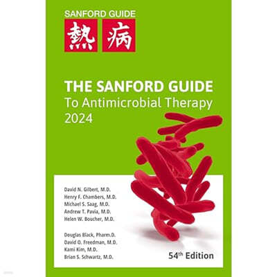 The Sanford Guide to Antimicrobial Therapy 2024 Pocket Edition