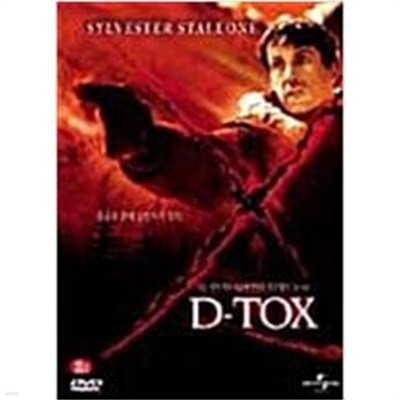 彺(D-TOX)[1disc]  