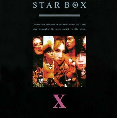 X JAPAN (엑스재팬) - Star Box 초회한정반