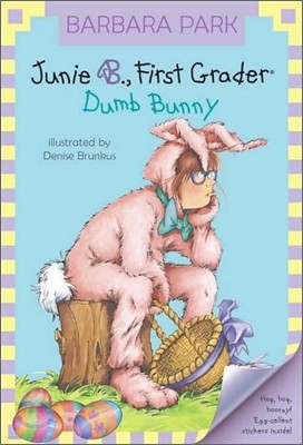Junie B. Jones #27: Junie B. Jones Dumb Bunny (Paperback)