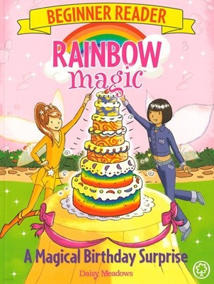 Rainbow Magic Beginner Reader #3: A Magical Birthday Surprise (Paperback)
