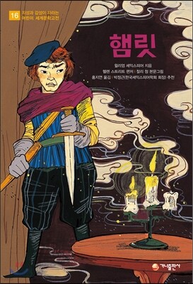 도서명 표기