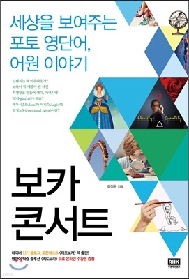 책 정보
