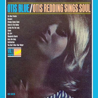 Otis Redding (오티스 레딩) — Otis Blue / Otis Redding Sings Soul 앨범 커버
